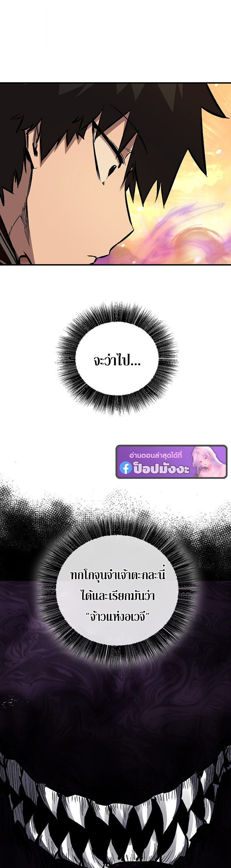 หน้า 14 จาก 66
