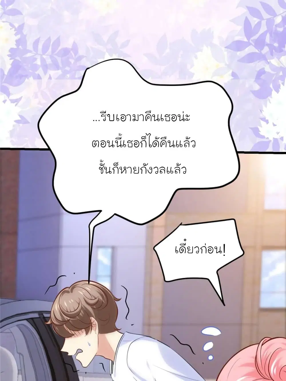 หน้า 57 จาก 85