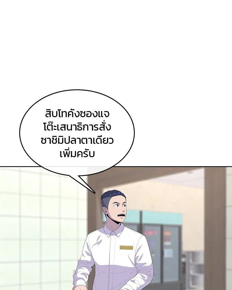 หน้า 53 จาก 105