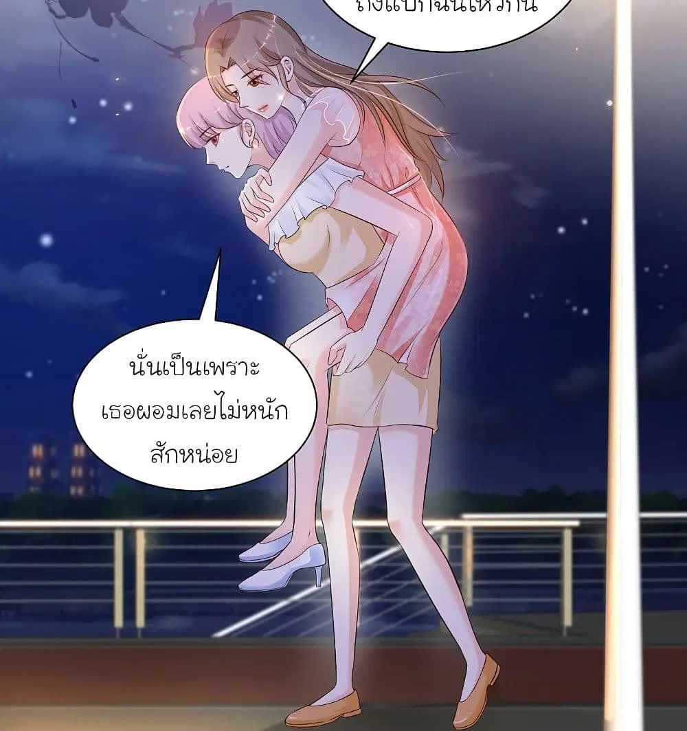 หน้า 43 จาก 62