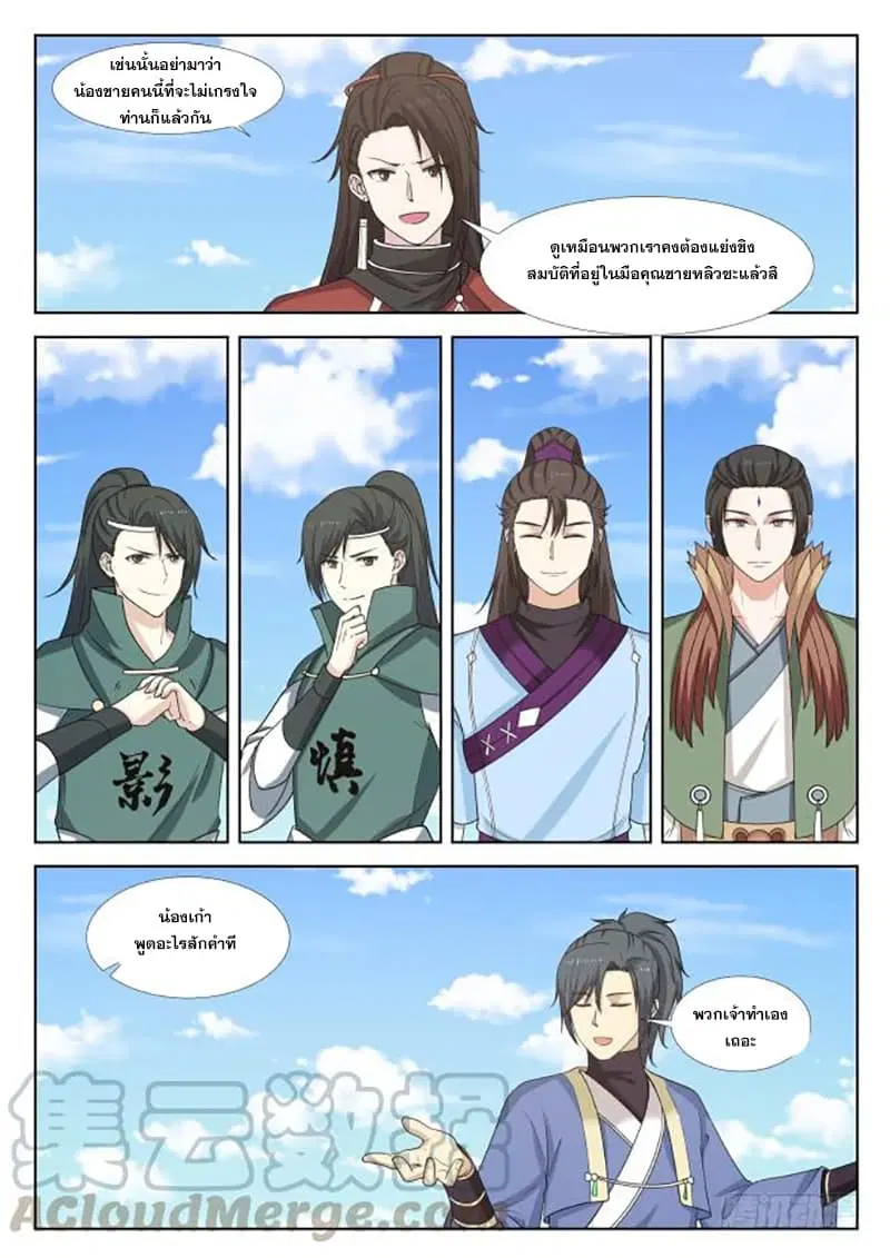 หน้า 5 จาก 13