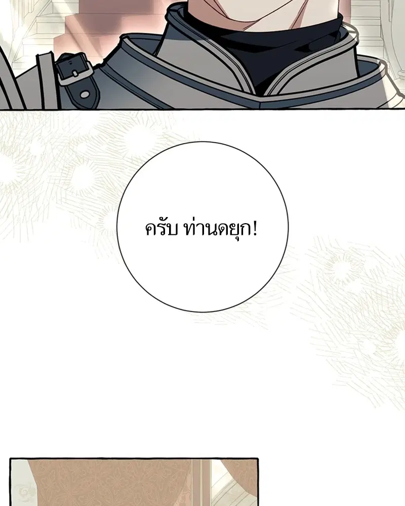 หน้า 98 จาก 107