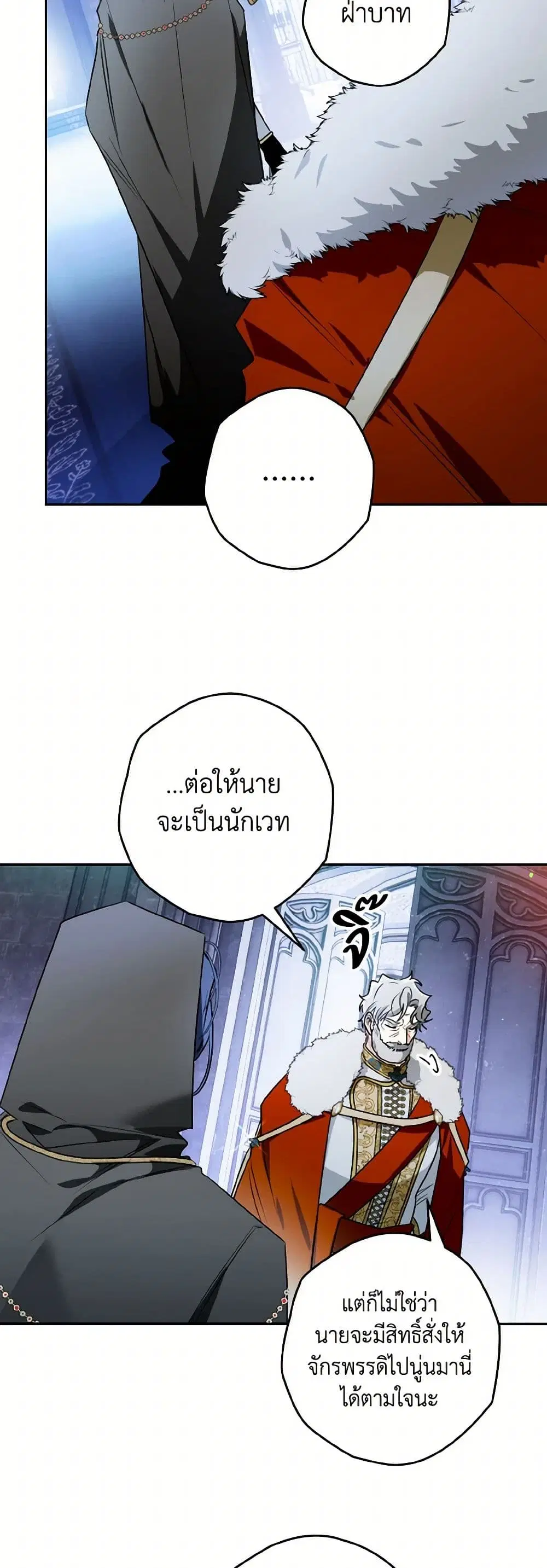 หน้า 31 จาก 39