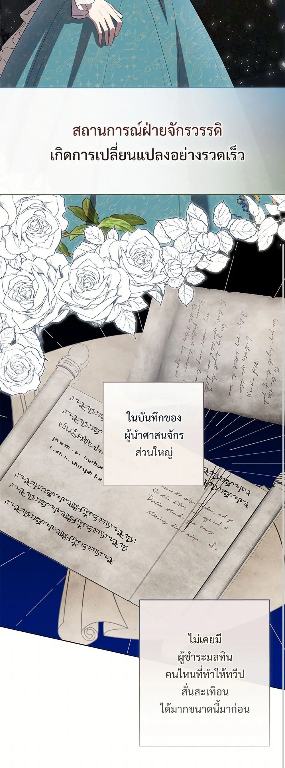 หน้า 7 จาก 40