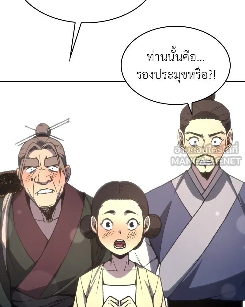 หน้า 99 จาก 186