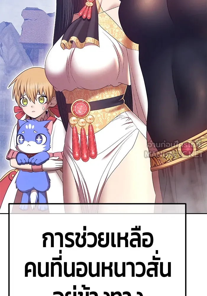 หน้า 432 จาก 446
