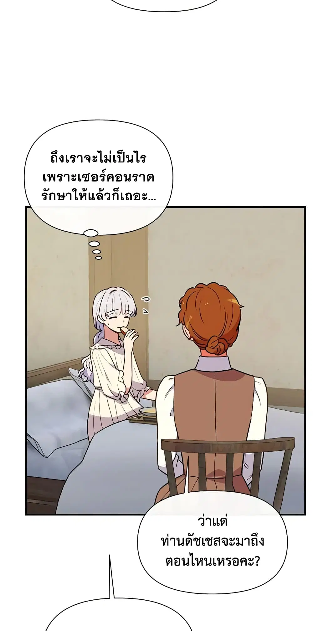 หน้า 20 จาก 48