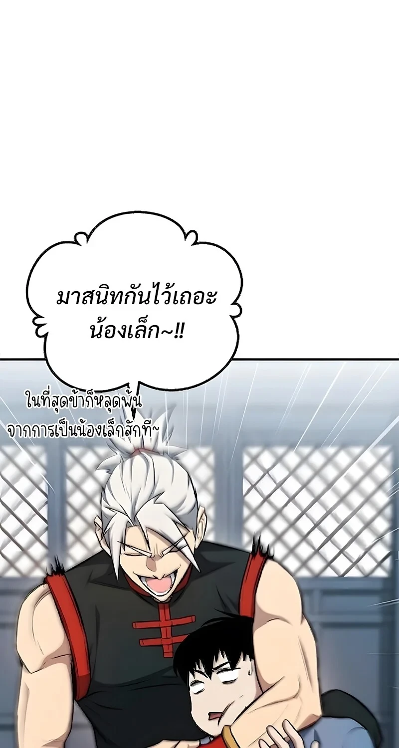 หน้า 8 จาก 83