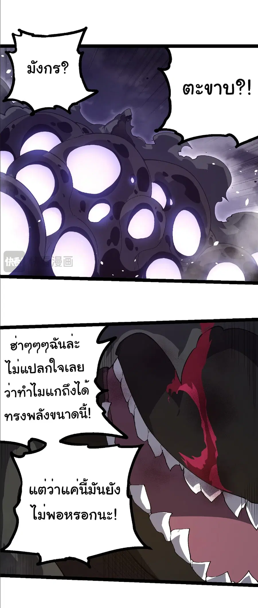 หน้า 19 จาก 28