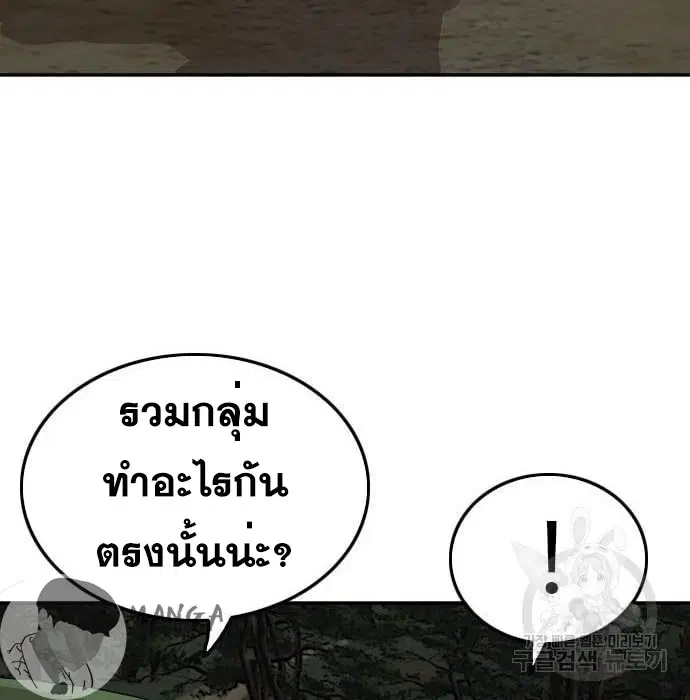 หน้า 140 จาก 164