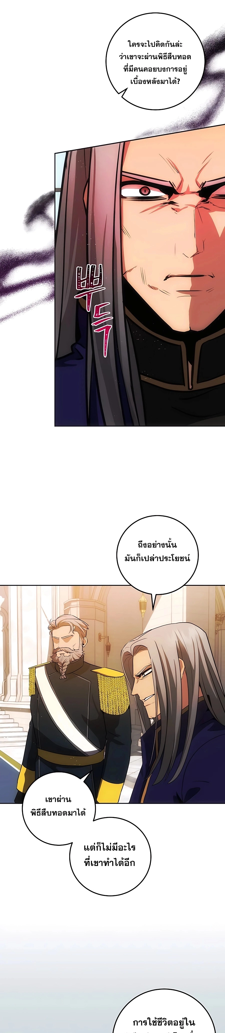 หน้า 25 จาก 30