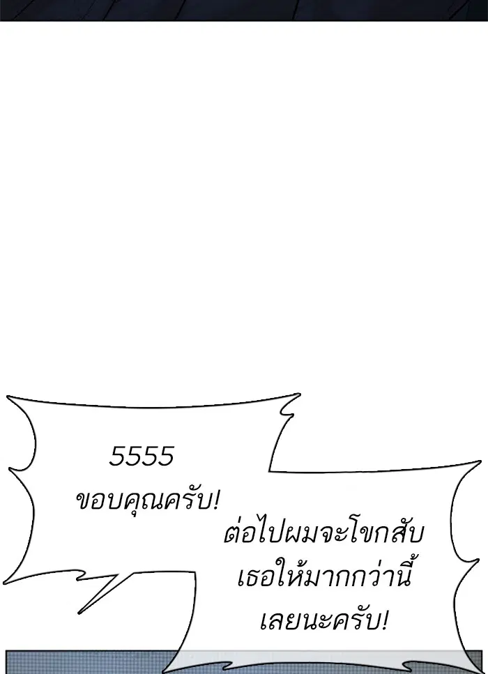หน้า 80 จาก 148