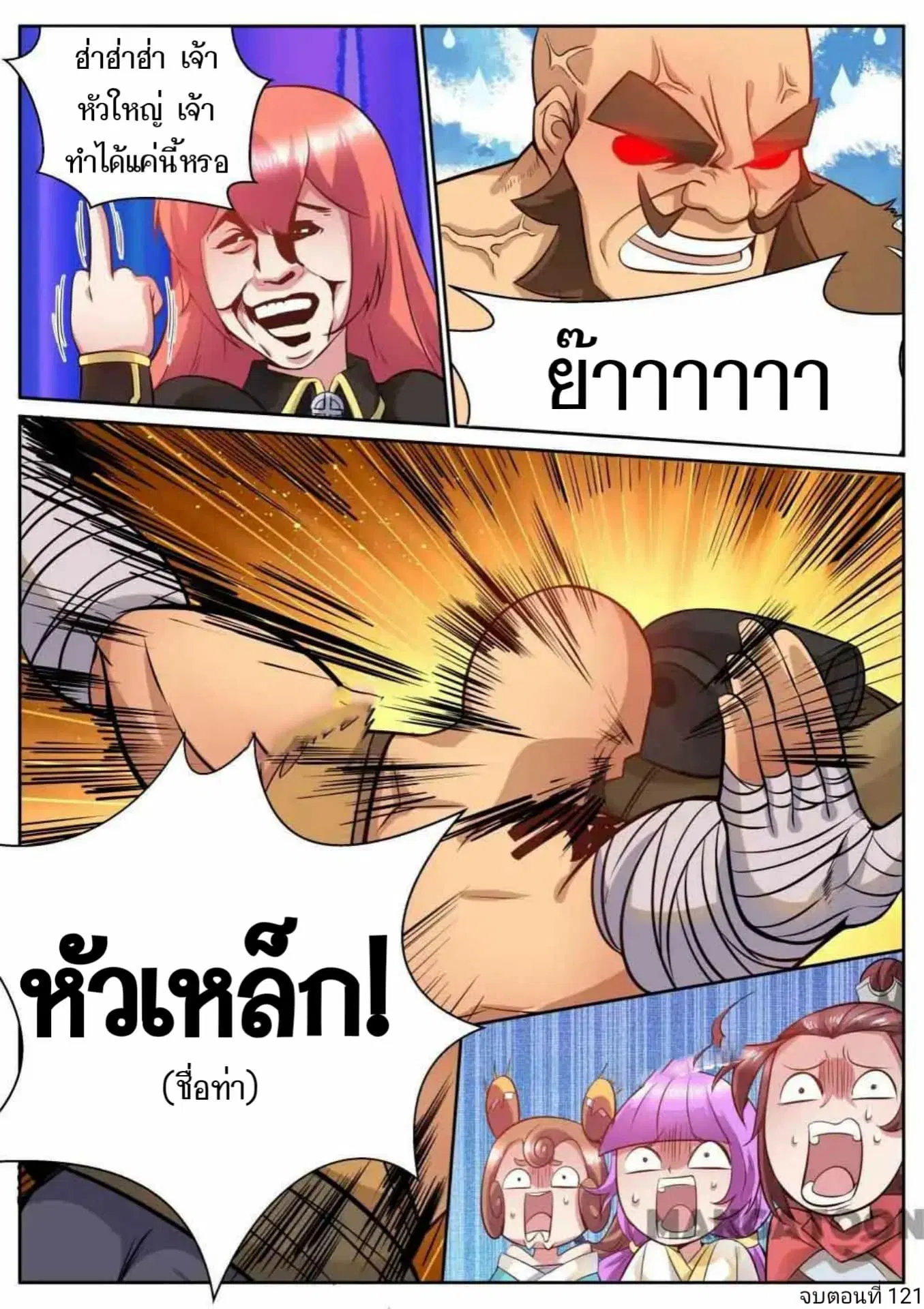 หน้า 9 จาก 10