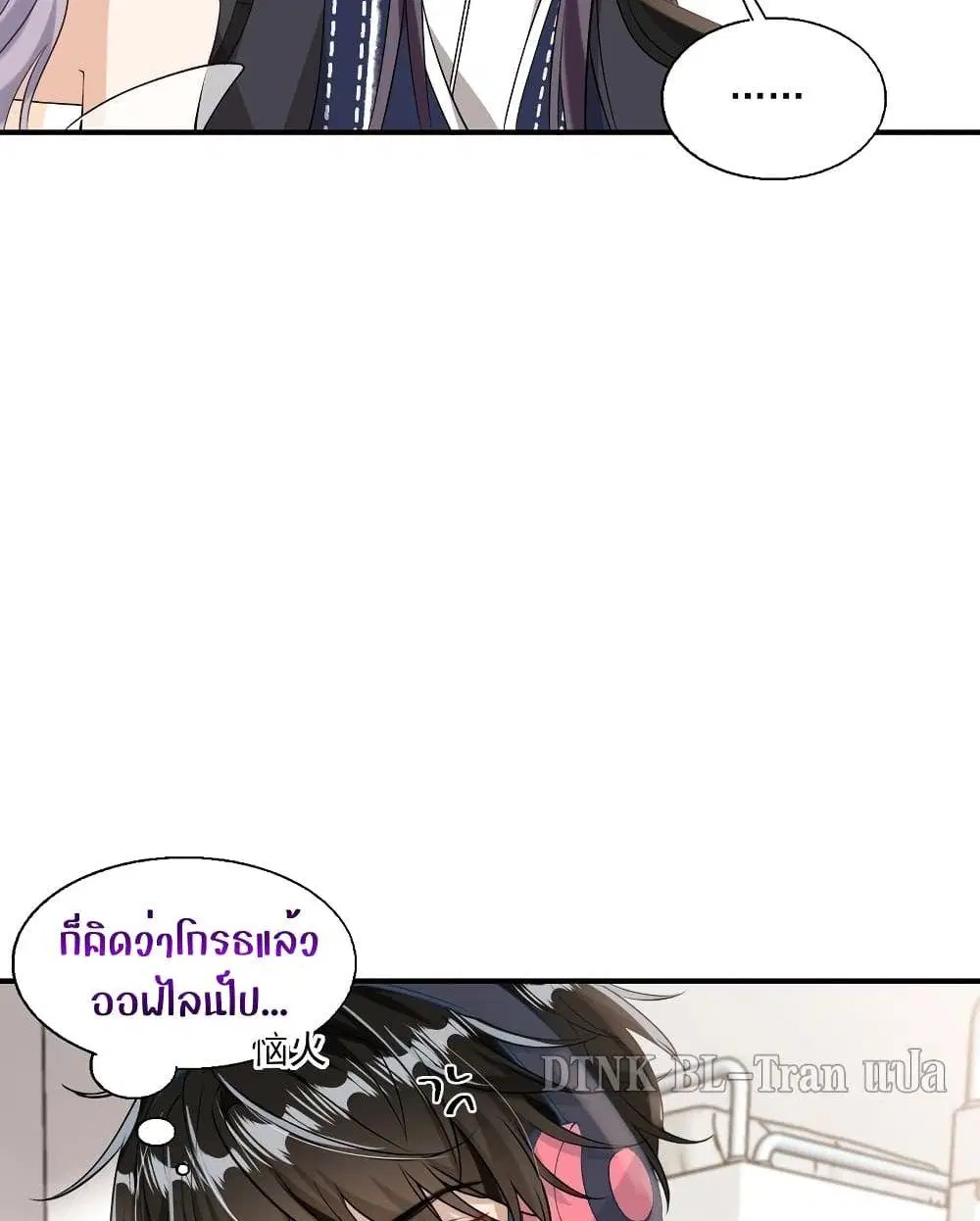 หน้า 50 จาก 52