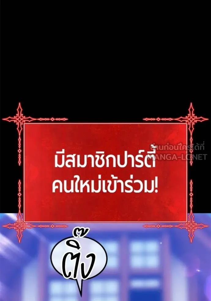หน้า 229 จาก 522