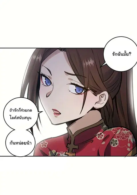 หน้า 19 จาก 20