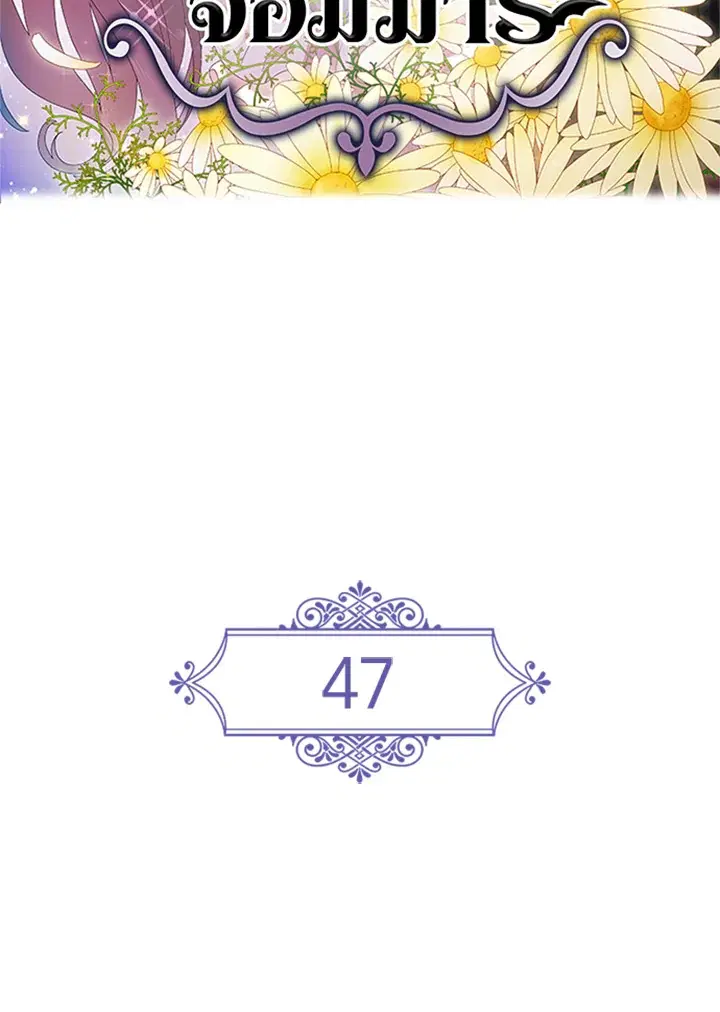 หน้า 14 จาก 67