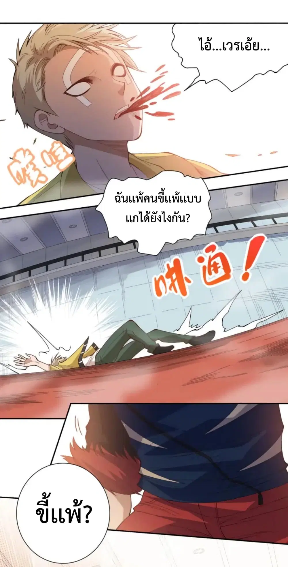 หน้า 43 จาก 69