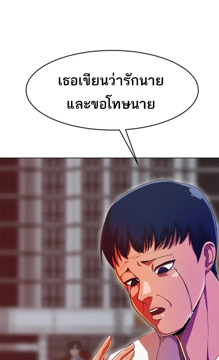 หน้า 109 จาก 144