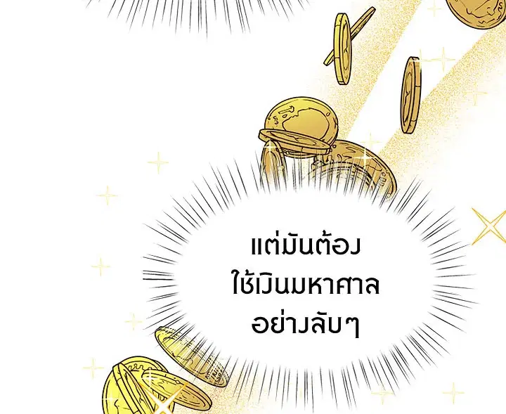 หน้า 46 จาก 130