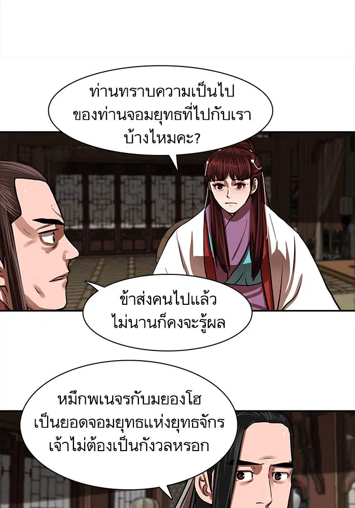 หน้า 60 จาก 84
