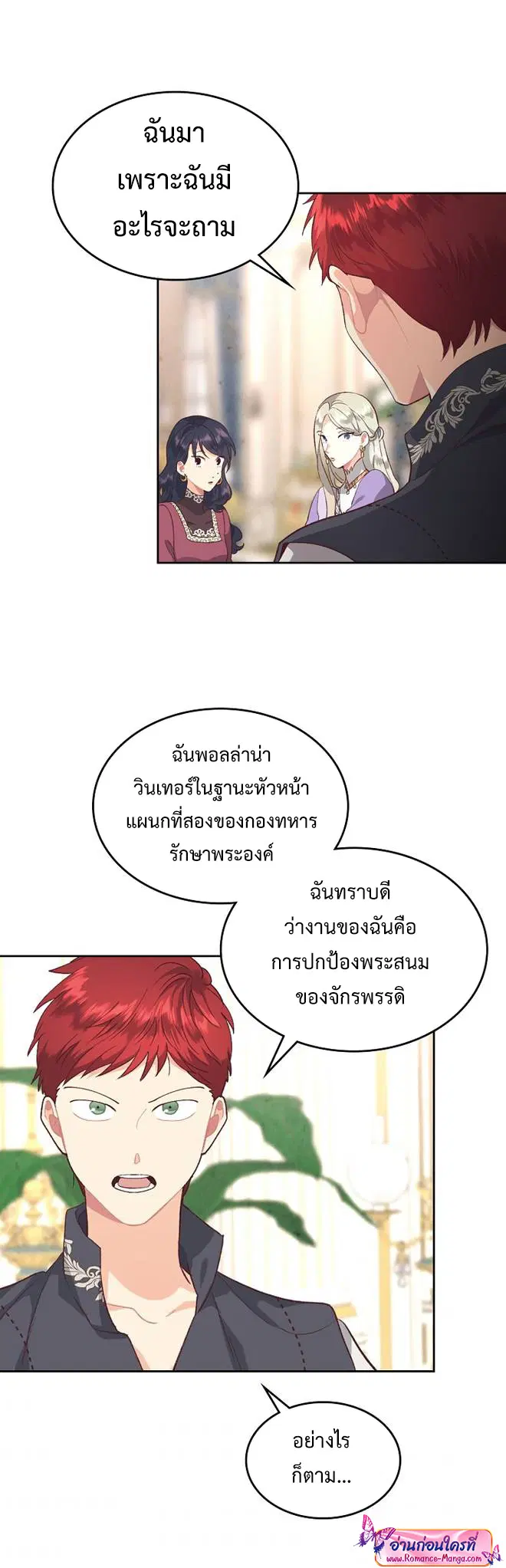 หน้า 19 จาก 35