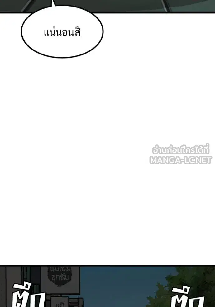 หน้า 29 จาก 137