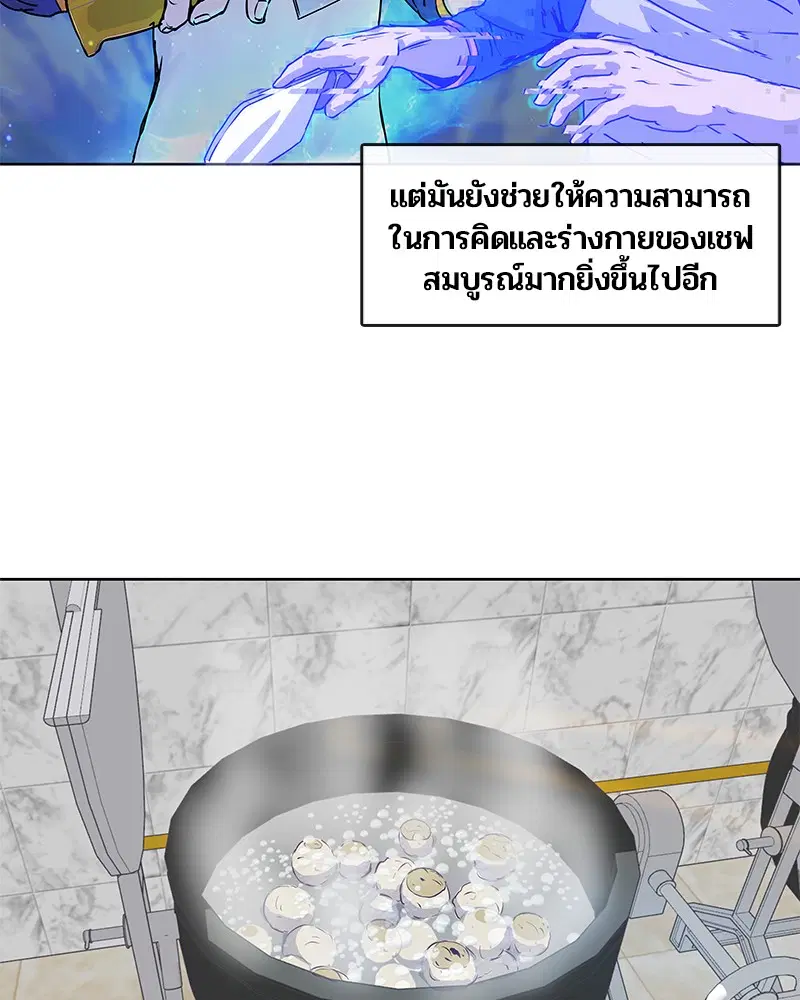 หน้า 71 จาก 86
