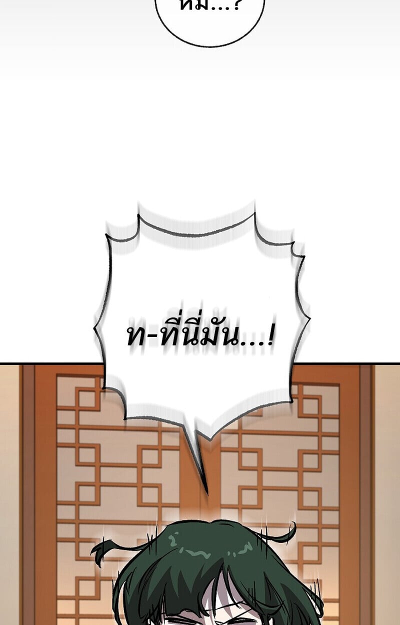 หน้า 51 จาก 156
