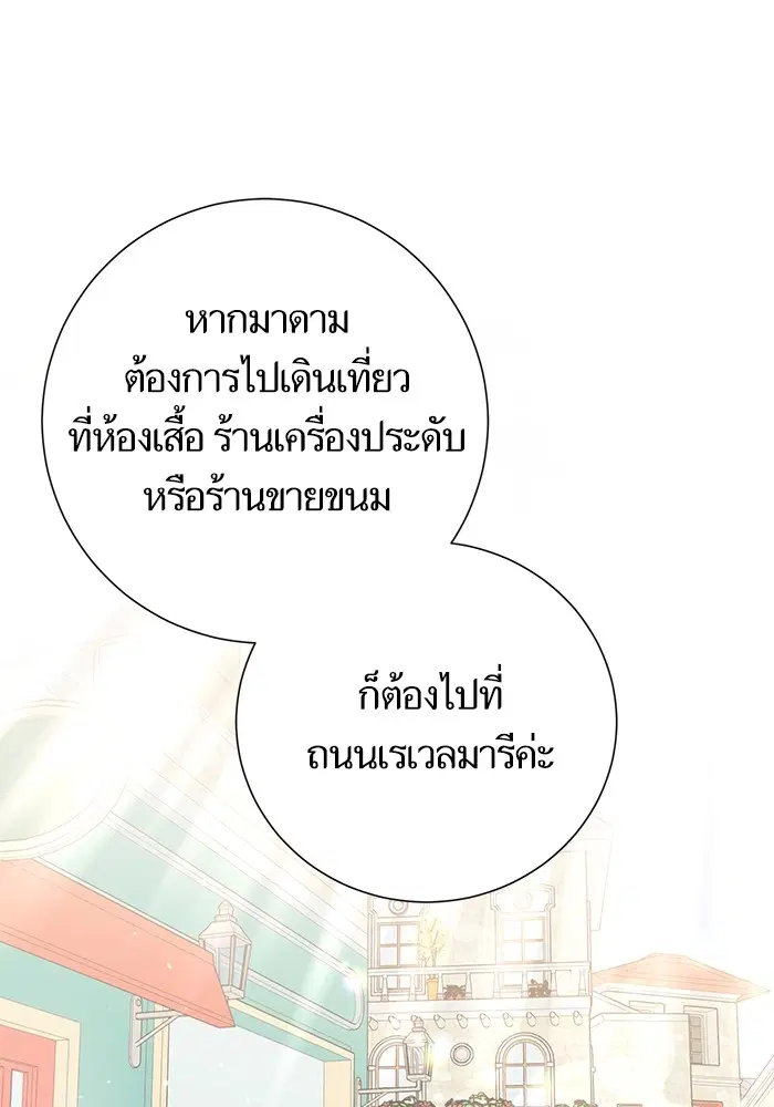 หน้า 54 จาก 116