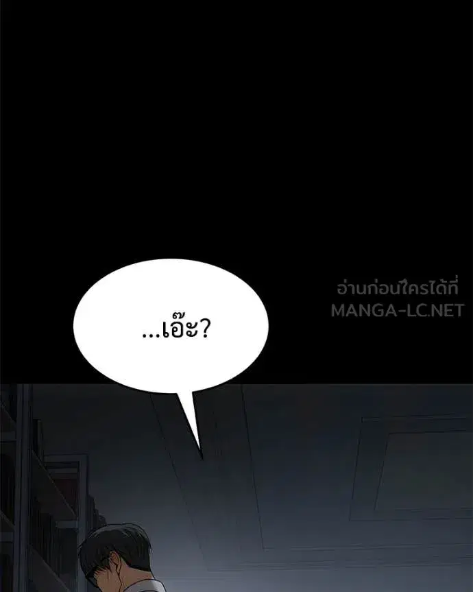 หน้า 84 จาก 214