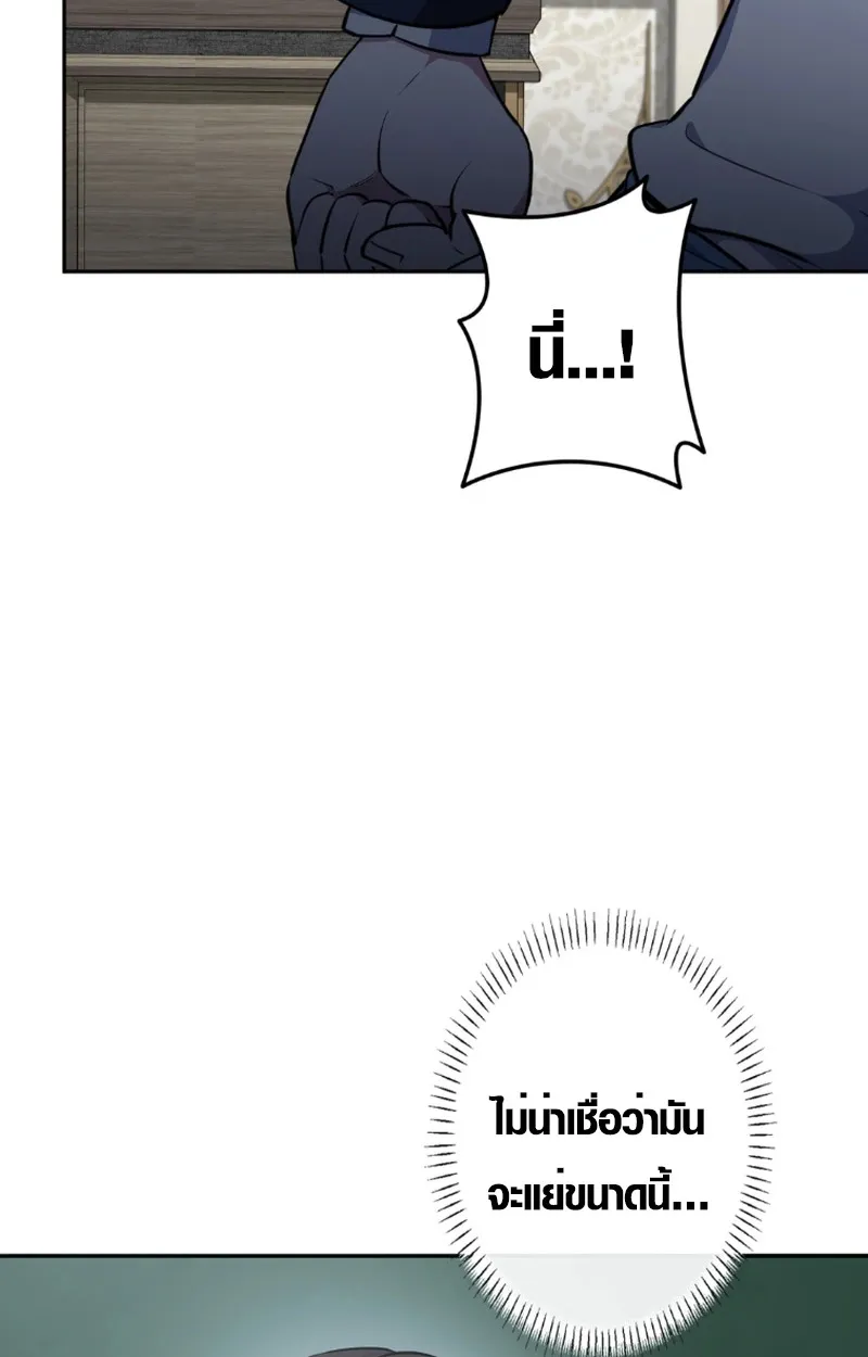 หน้า 47 จาก 106