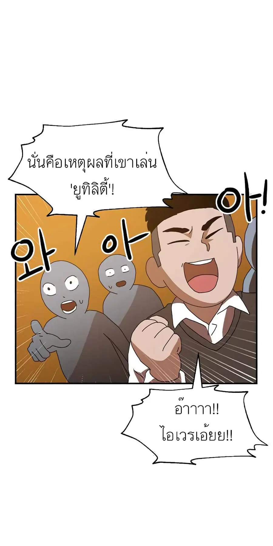 หน้า 79 จาก 113