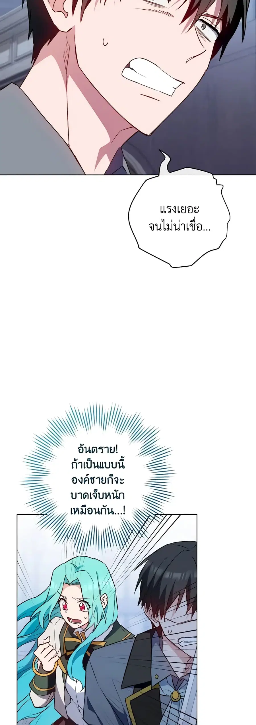 หน้า 11 จาก 45