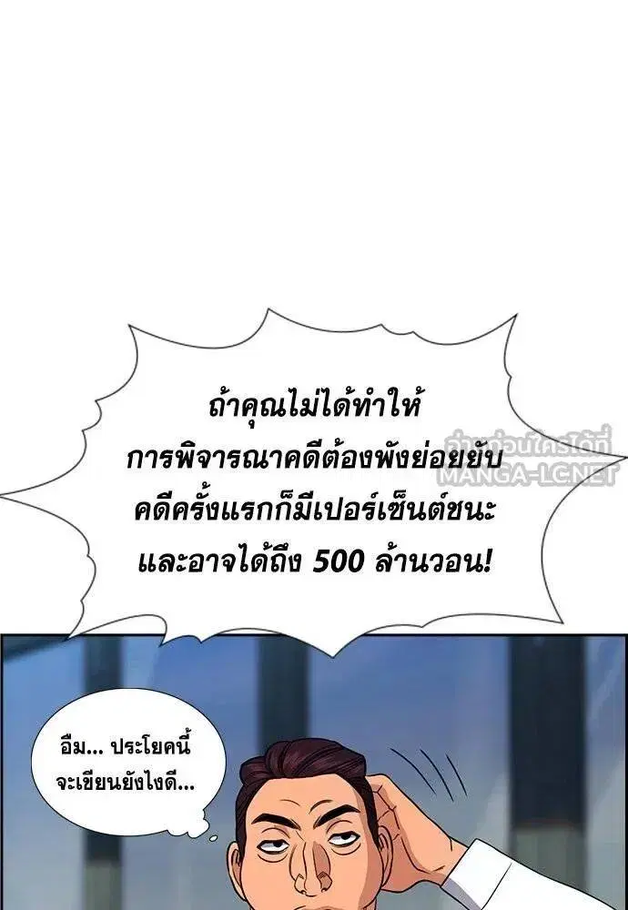หน้า 76 จาก 127