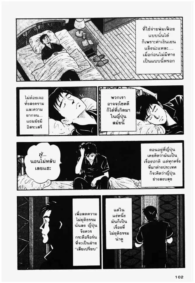 หน้า 18 จาก 20