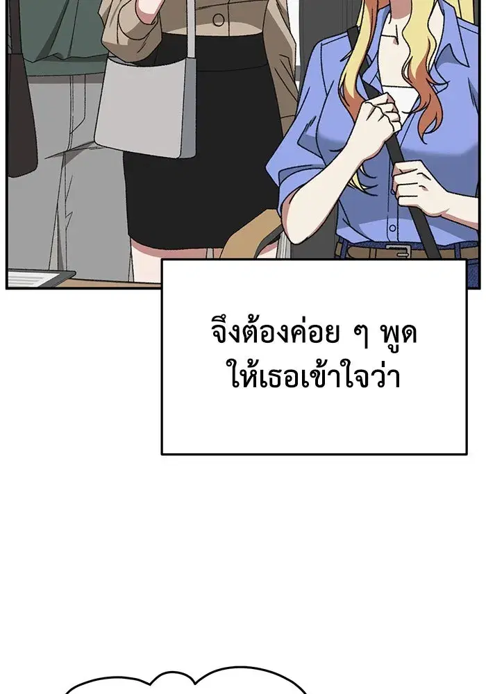 หน้า 116 จาก 170