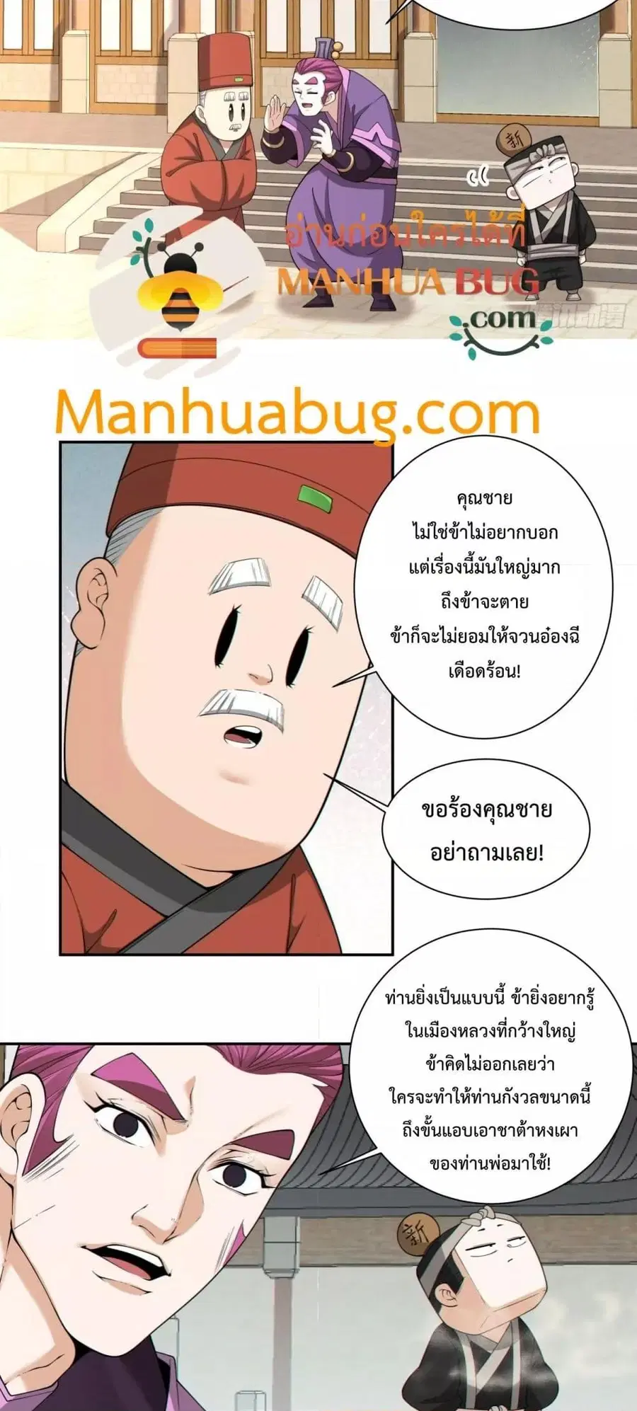 หน้า 9 จาก 42