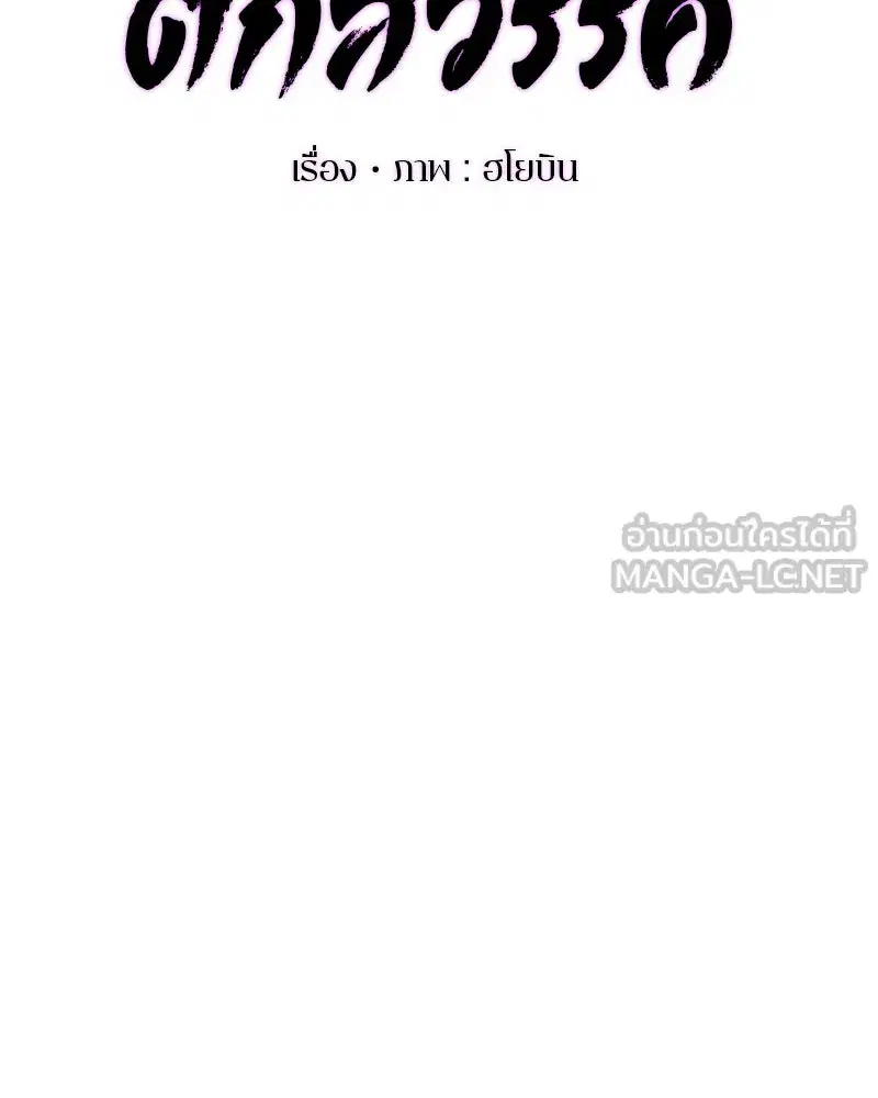 หน้า 15 จาก 116