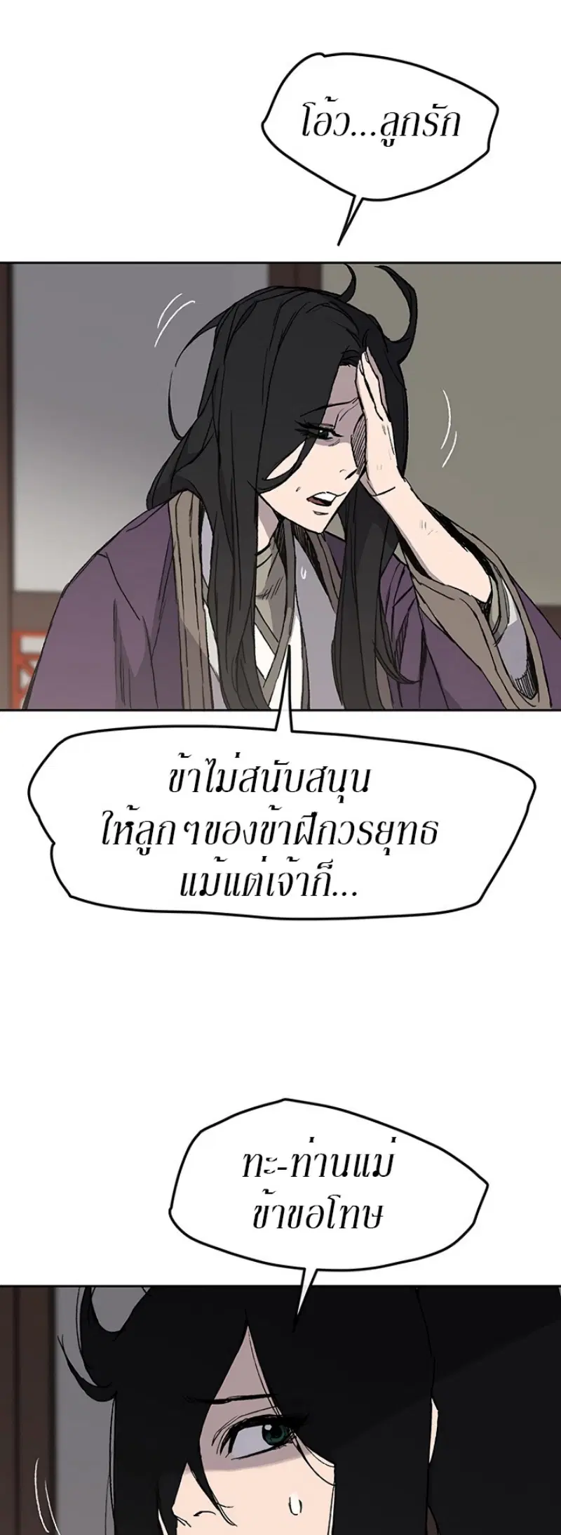 หน้า 57 จาก 72