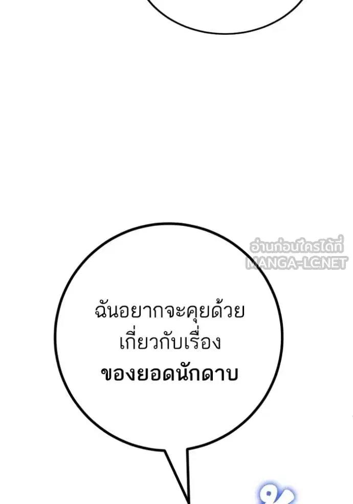 หน้า 54 จาก 132