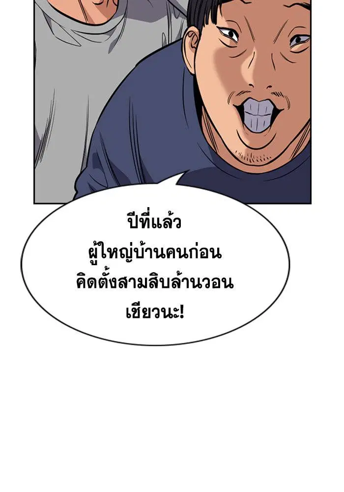 หน้า 69 จาก 128