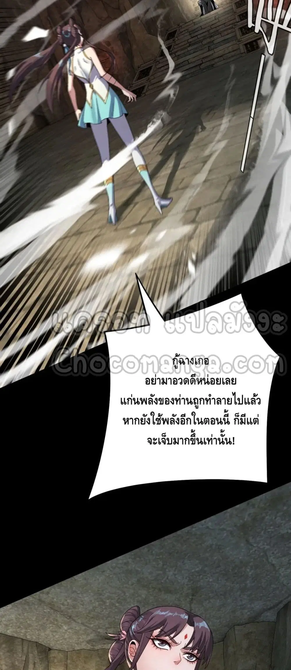 หน้า 10 จาก 42