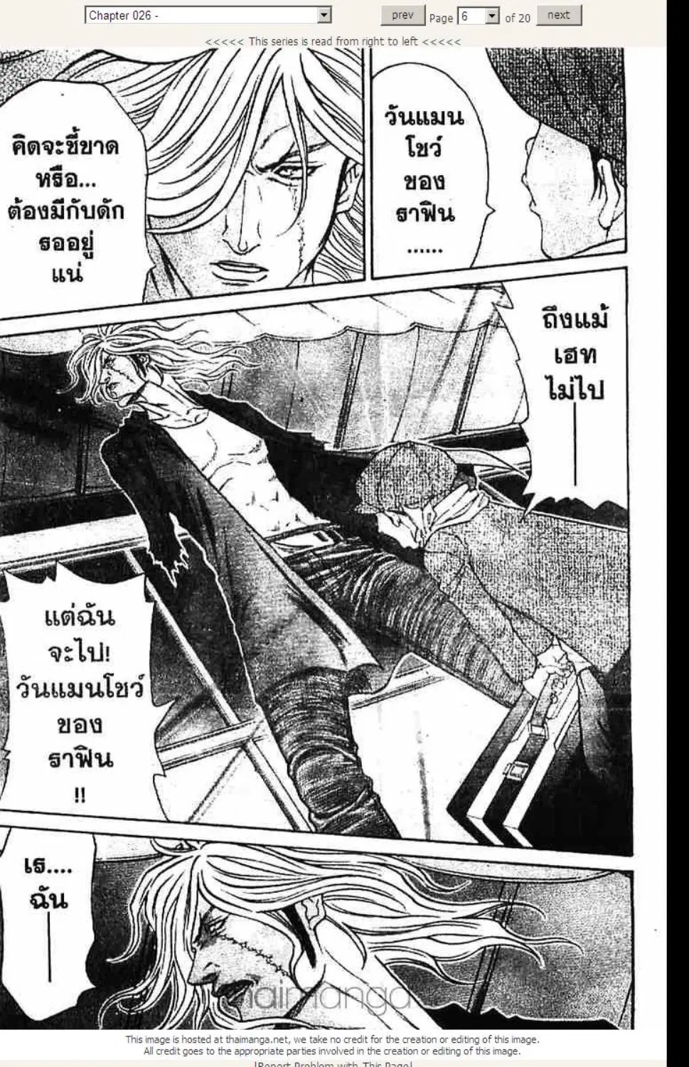 หน้า 6 จาก 21