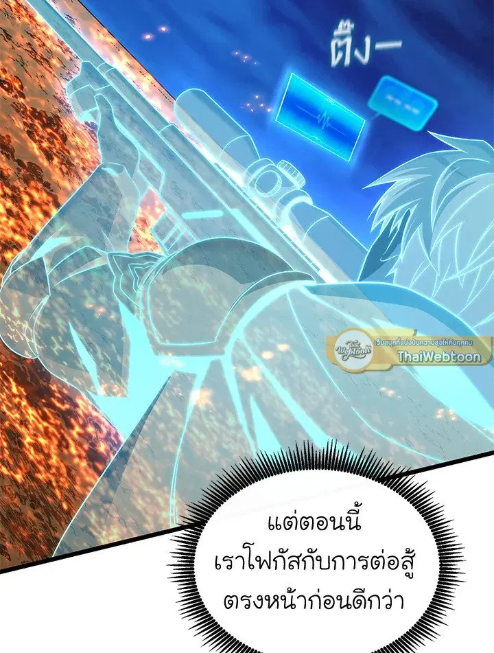 หน้า 36 จาก 119