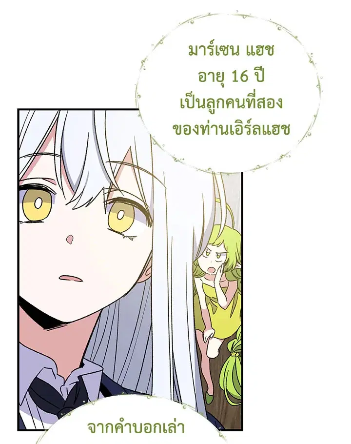 หน้า 43 จาก 102