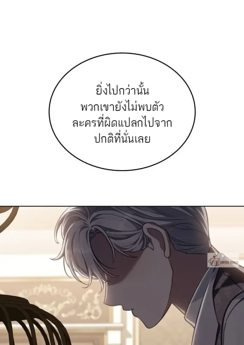 หน้า 98 จาก 108