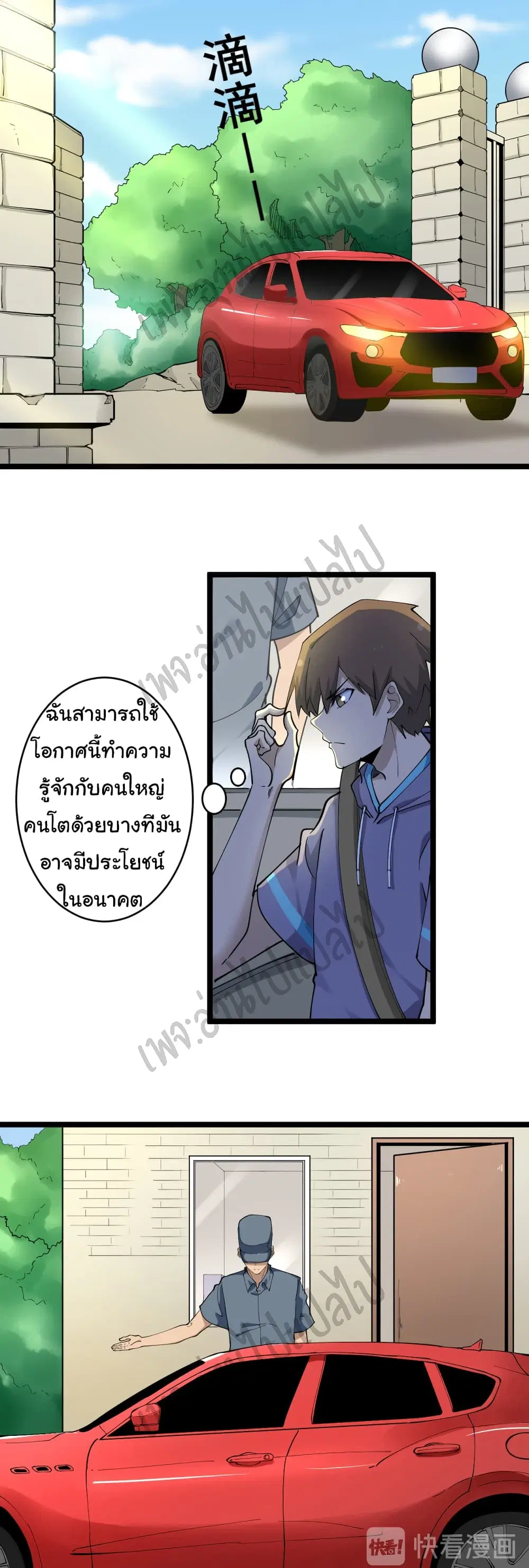 หน้า 28 จาก 31