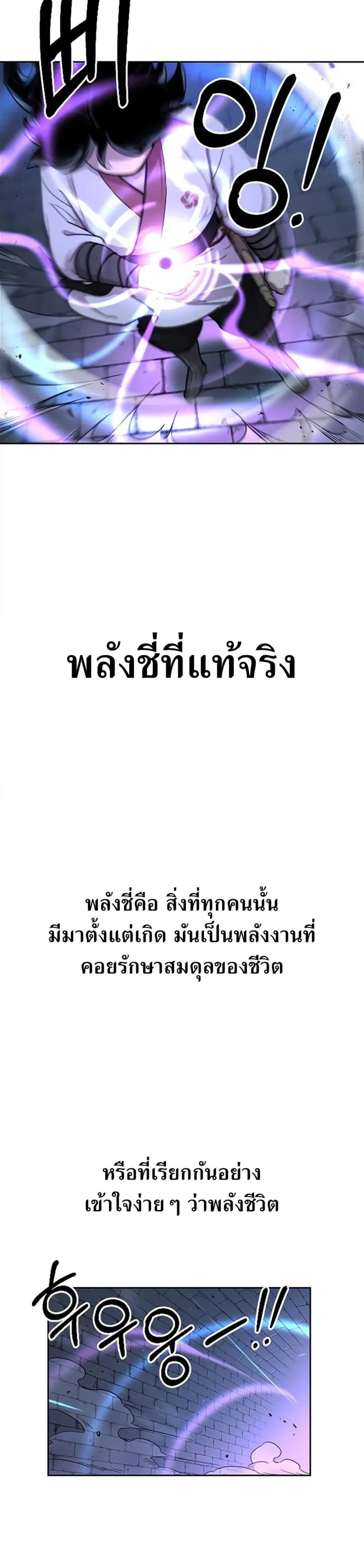หน้า 20 จาก 30