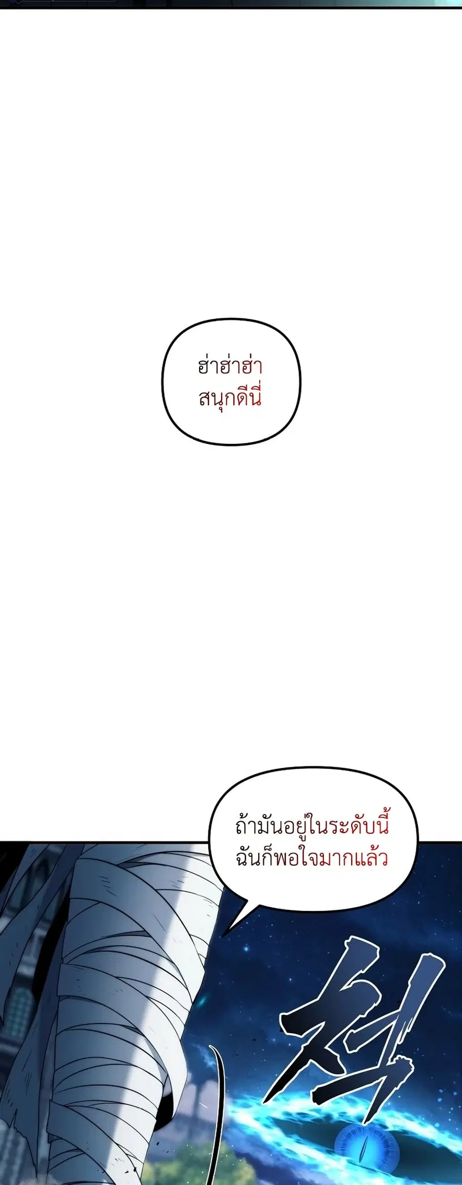 หน้า 25 จาก 60